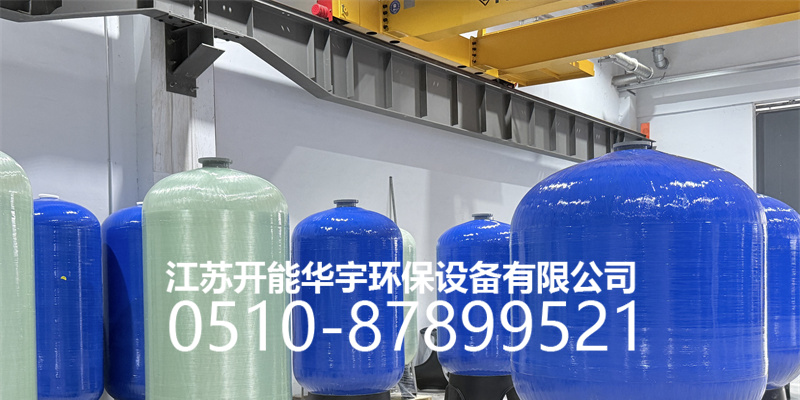 许昌市活性炭过滤罐盐箱 - 方案